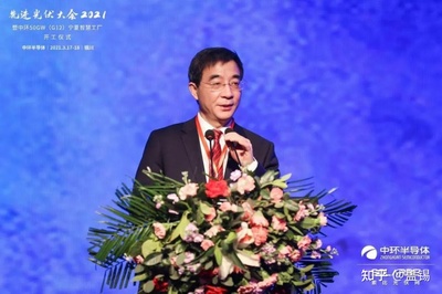 “技术引领，长协共建”——先进光伏大会2021暨宁夏中环50GW（G12）太阳能级单晶硅材料智慧工厂项目正式启动